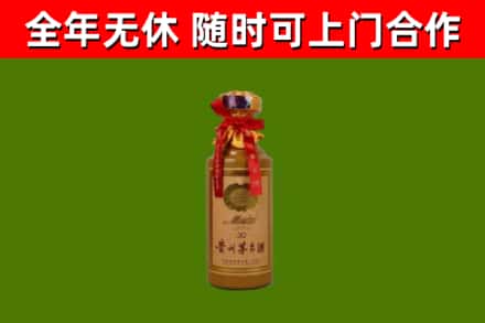 大箐山县烟酒回收30年茅台酒.jpg