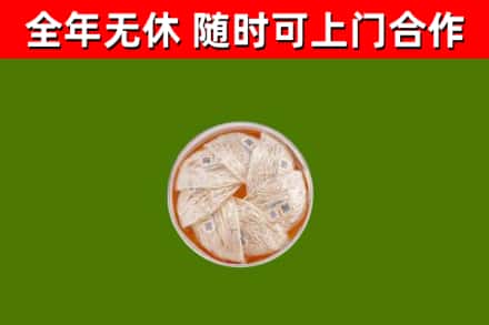 大箐山县回收燕窝