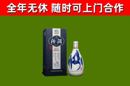 大箐山县烟酒回收汾酒.jpg