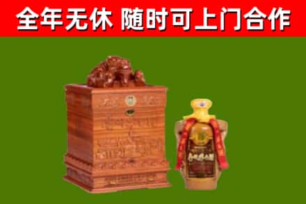 大箐山县回收80年茅台