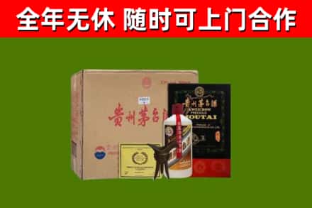 大箐山县烟酒回收汉帝茅台酒.jpg