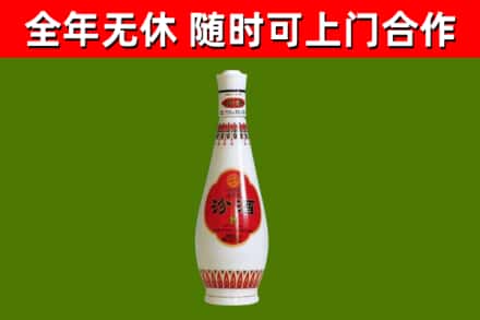 大箐山县回收老汾酒