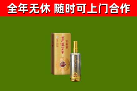 大箐山县回收泸州老窖