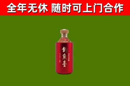 大箐山县回收钓鱼台