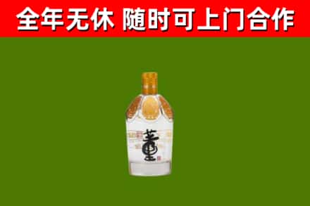 大箐山县回收董酒