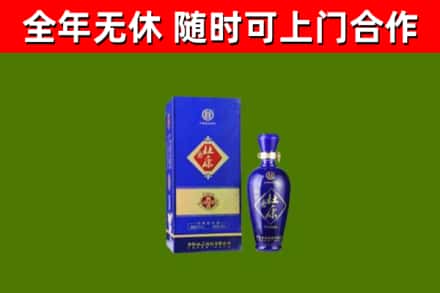 大箐山县回收杜康