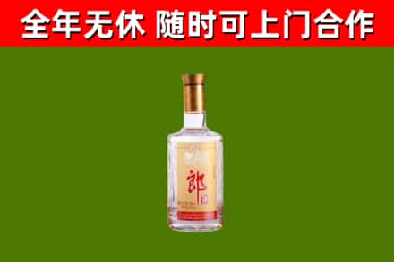 大箐山县烟酒回收光瓶郎酒.jpg