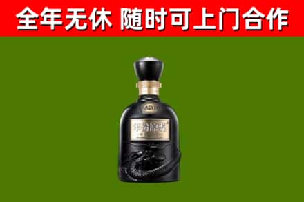 大箐山县烟酒回收古20酒.jpg