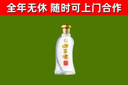 大箐山县烟酒回收口子窖.jpg