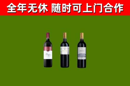 大箐山县烟酒回收拉菲红酒.jpg