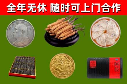 大箐山县回收礼品